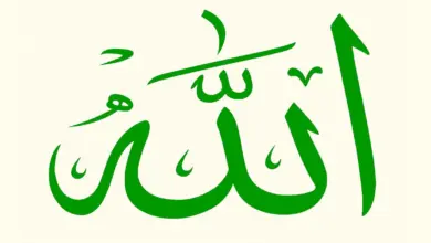 Adetullaha Tabi Olmak Nedir?
