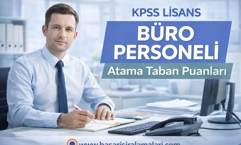 KPSS 2025/2 Lisans Büro Personeli Atama Taban Puanları (Tam Liste)